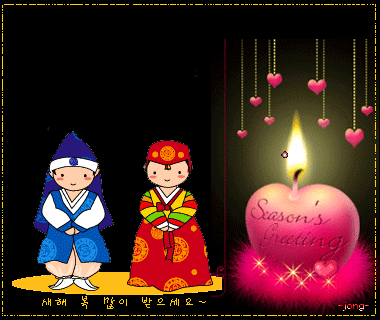 무술년 새해 우리 흰님덜도 새해 복 많이 받으십시오 | 인스티즈