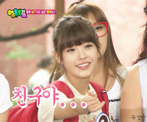 아이유 랜덤 2.gif | 인스티즈
