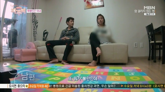 아내 잔소리 들은 남편 흔한 반응........JPG | 인스티즈