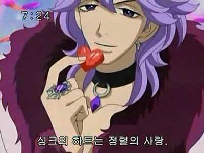 슈가슈가룬 1화: 초콜릿과 하트의 별똥별 下 | 인스티즈