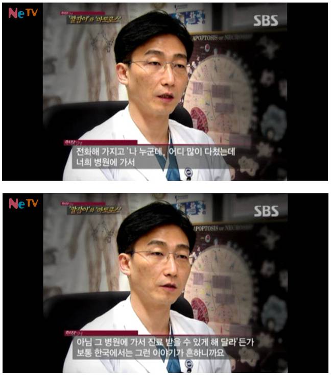 외과의사 이국종.jpg | 인스티즈