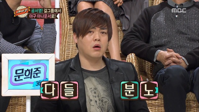 찌질했던 공서영 전 남친 | 인스티즈