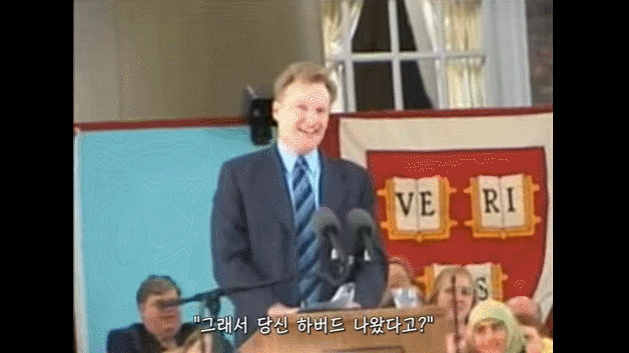 하버드를 나오면 생기는 일 [코난오브라이언하버드졸업축사中] | 인스티즈
