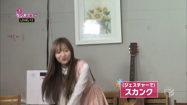 [러블리즈] 빵떡이 류수정 | 인스티즈