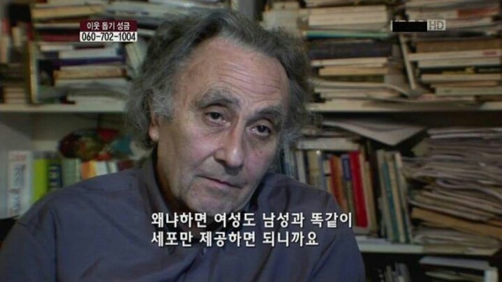 인공 자궁 개발.JPG | 인스티즈