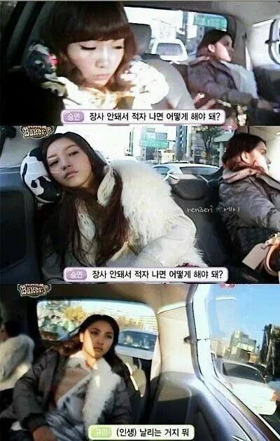 진짜 쿨한 아이돌 탑2 | 인스티즈