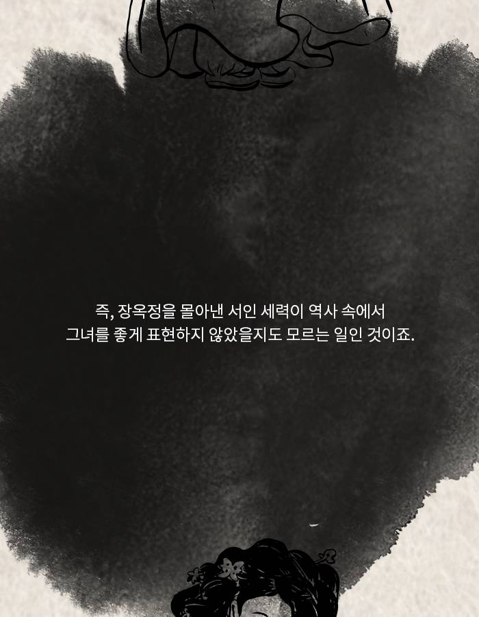 설민석이 말하는 조선 최고의 미녀는? | 인스티즈