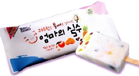 추억의 아이스크림 甲은? | 인스티즈