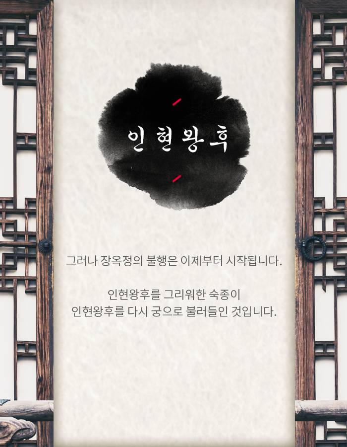 설민석이 말하는 조선 최고의 미녀는? | 인스티즈