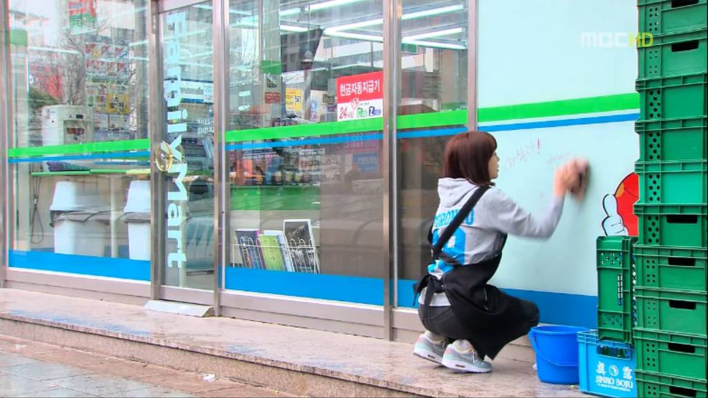 [지붕뚫고하이킥] 못 놔요!! | 인스티즈