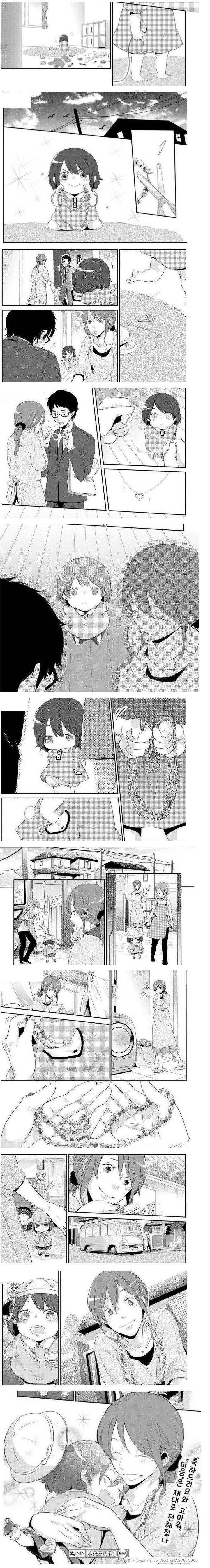 목걸이 만드는 망가 | 인스티즈