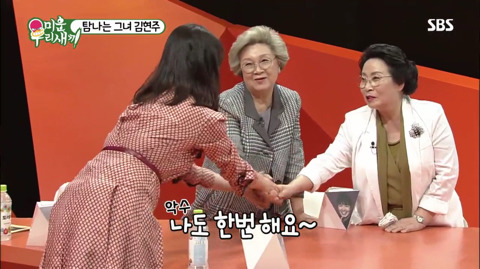 [미운우리새끼] 김현주를 대하는 어머님들의 자세 | 인스티즈