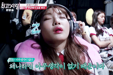 ioi 아이오아이 김청하 | 인스티즈