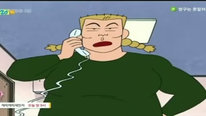 짱구아빠 깨는 에피소드; | 인스티즈