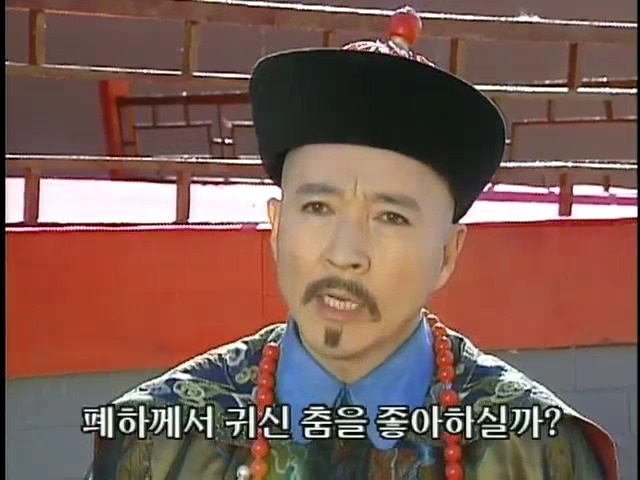 [황제의딸2] 16. 재회 | 인스티즈