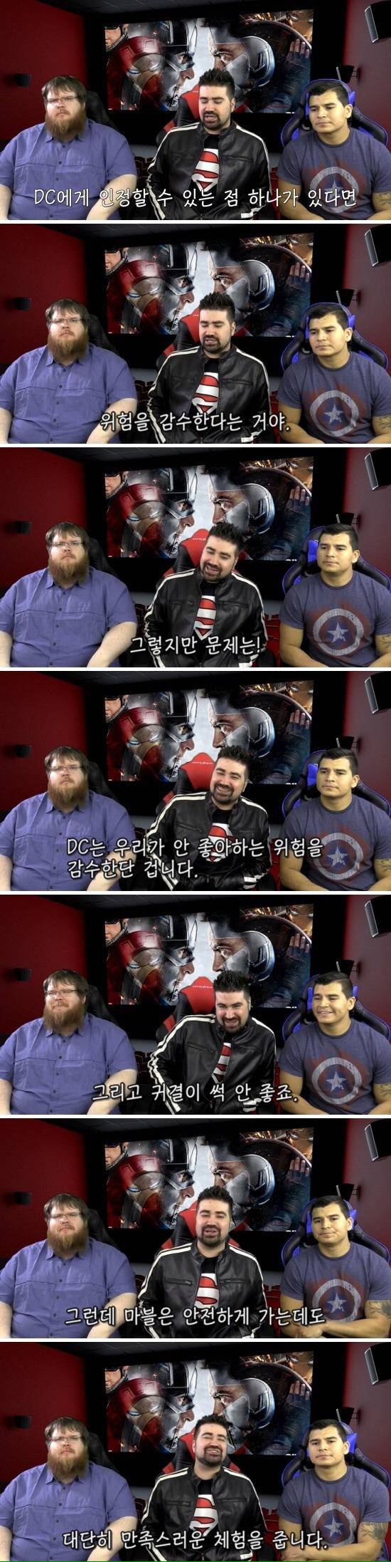 DC와 마블의 영화제작 방식의 차이 | 인스티즈