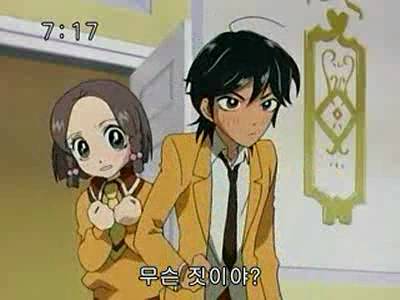 슈가슈가룬 1화: 초콜릿과 하트의 별똥별 下 | 인스티즈