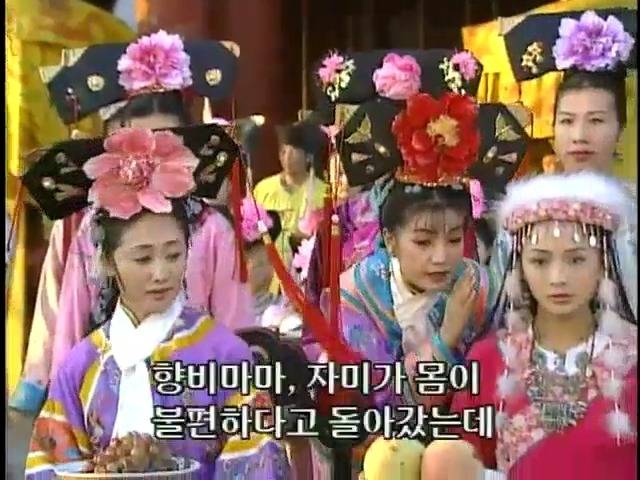 [황제의딸2] 16. 재회 | 인스티즈