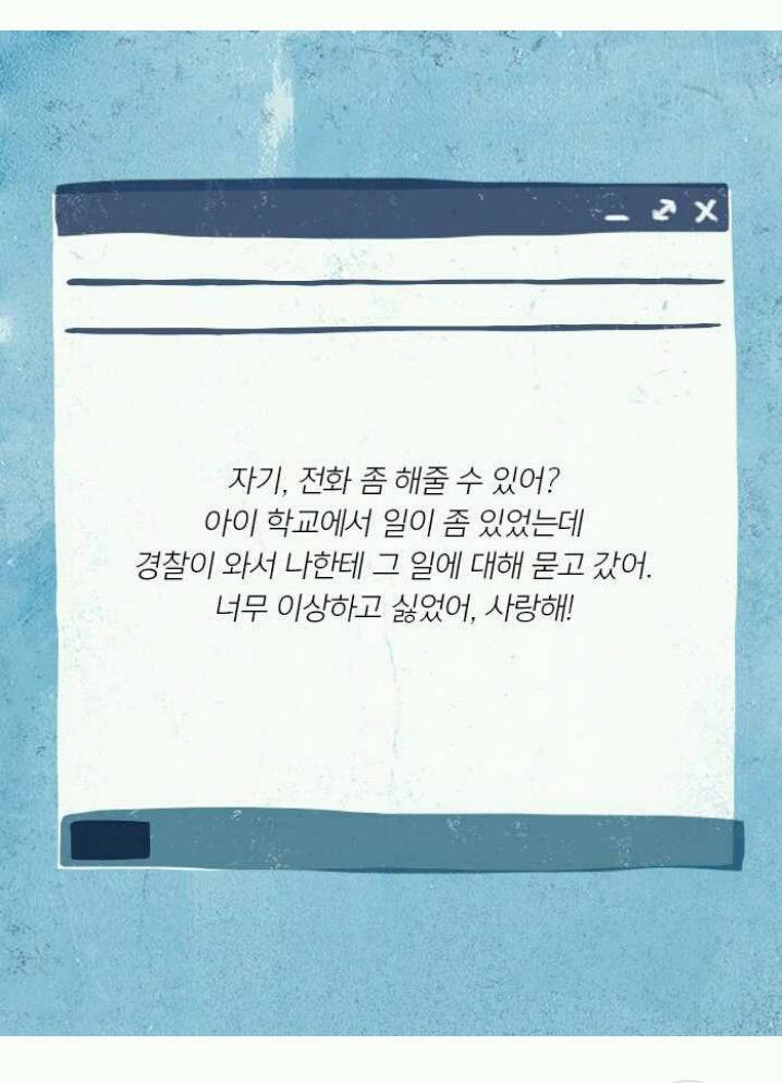 [책] 진작 알았어야 할 일 | 인스티즈