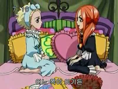 슈가슈가룬 1화: 초콜릿과 하트의 별똥별 下 | 인스티즈