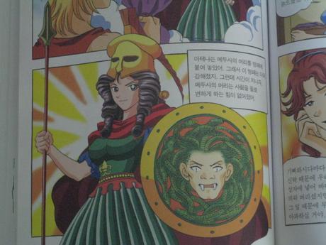 2000년대 초등학생 중학생 사이에서 폭발적인 인기를 끌었던 학습만화.JPG | 인스티즈