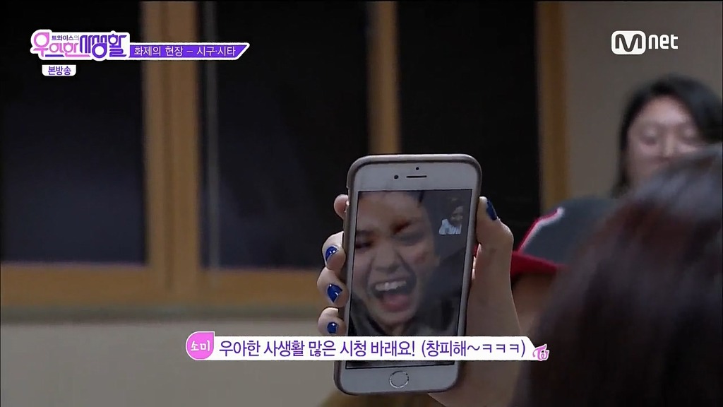 [트와이스] [IOI] 영상통화하며 눈에 꿀떨어지는 채영♡소미 | 인스티즈