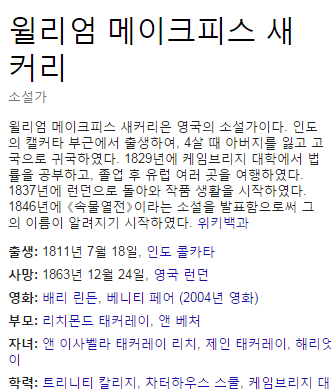 여성비하를 일삼았던 찌질이 철학자들 | 인스티즈