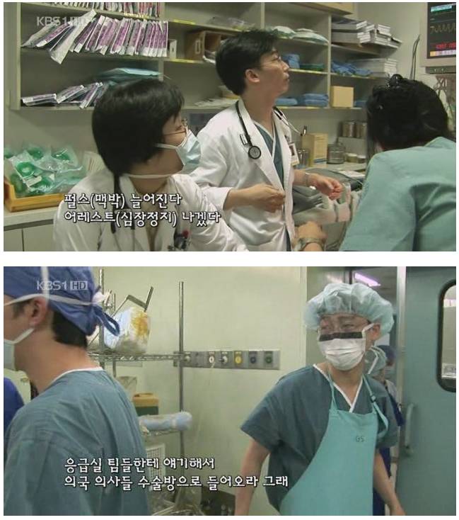 외과의사 이국종.jpg | 인스티즈