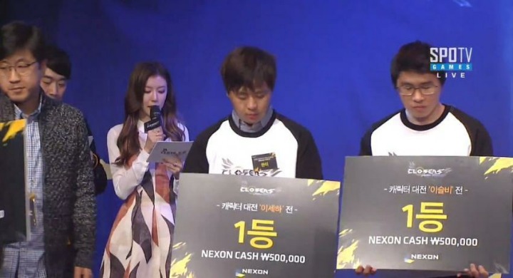 게임대회 상금 레전드 | 인스티즈