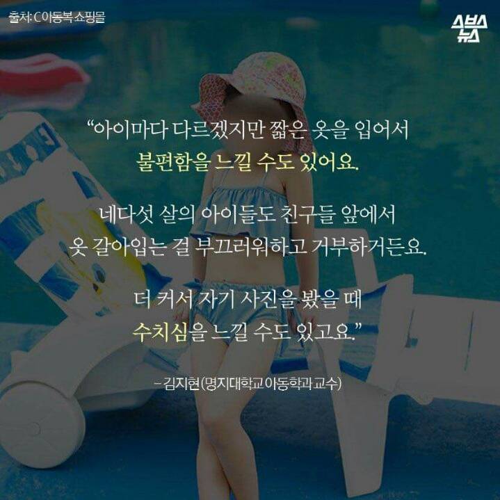 키즈모델이 성적대상화가 되고있다라는 기사를 본 포토그래퍼 | 인스티즈