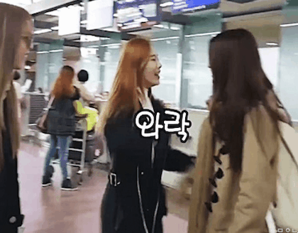 휘인 움짤털이 | 인스티즈