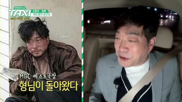 손현주가 말한 거지짤의 진실 | 인스티즈