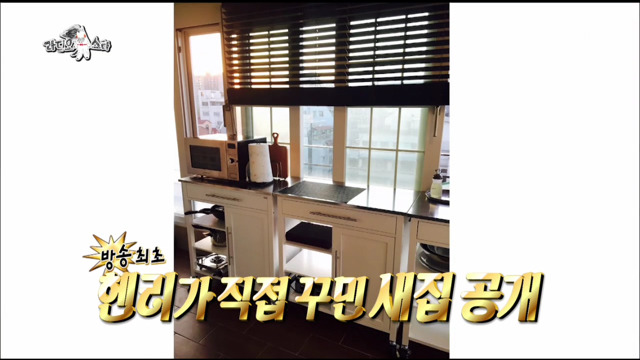 헨리 집구경한 지코.jpg | 인스티즈