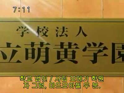 슈가슈가룬 1화: 초콜릿과 하트의 별똥별 下 | 인스티즈