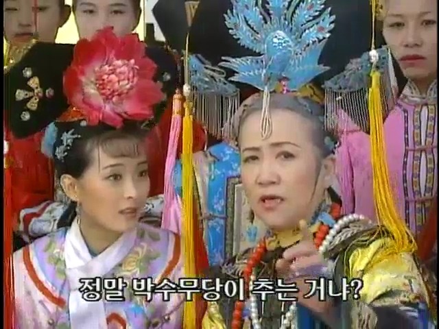 [황제의딸2] 16. 재회 | 인스티즈