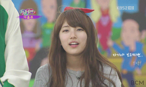 애교고자 수지ㅋㅋㅋㅋ | 인스티즈