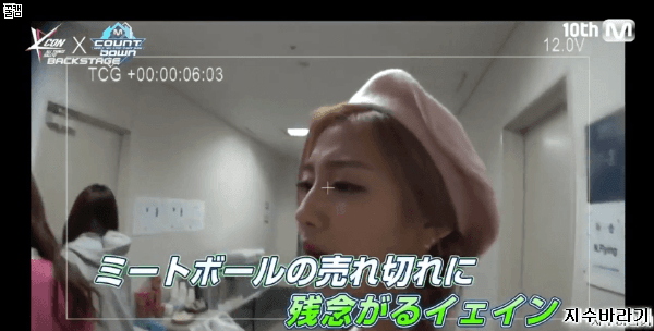 [러블리즈] 예쁜 막내 정예인 | 인스티즈