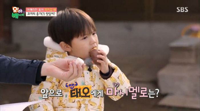 [오마이베이비] 리키김이 먹태오의 먹성을 잠재우는법ㅋㅋㅋㅋ.jpg | 인스티즈