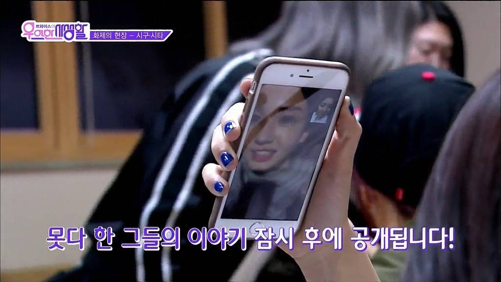 [트와이스] [IOI] 영상통화하며 눈에 꿀떨어지는 채영♡소미 | 인스티즈