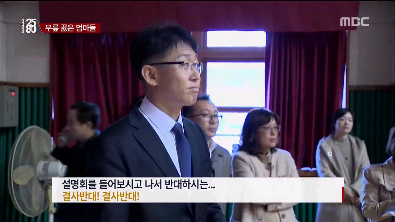 장애인이 내 아들딸과 같이 못놀게 하는 것도 이기주의냐 | 인스티즈