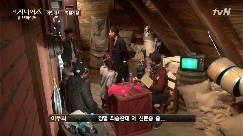 [더지니어스2] 왕따를 당하는 친구와 놀면 너도 왕따가 된단다.jpg (feat. 쓸애기) | 인스티즈