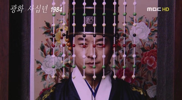 [드라마궁(宮)] 02. 내가 선택한 길이야 | 인스티즈