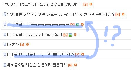아이돌 소속사 중 특이한 컨셉 + 팬들에게 사랑받는 소속사 甲 (feat.똥차가고 벤츠온다) | 인스티즈