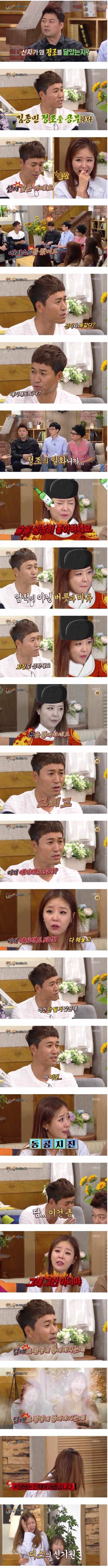 김종민 해투 레전드 | 인스티즈