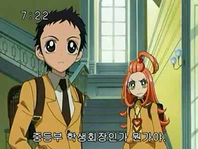 슈가슈가룬 1화: 초콜릿과 하트의 별똥별 下 | 인스티즈