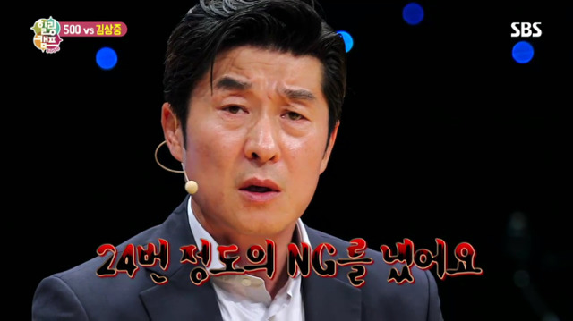 김상중 촬영 중 미스테리? 화성 여대생 실종 NG사건 '오싹' | 인스티즈