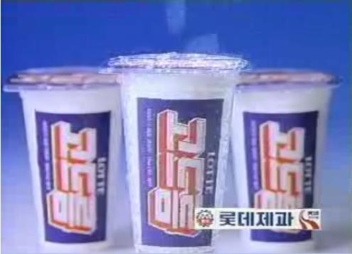 추억의 아이스크림 甲은? | 인스티즈