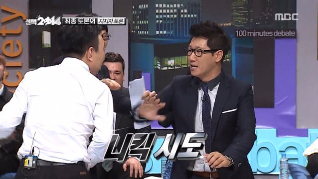 지석진 무도멤버들에게 팩폭 레전드 | 인스티즈