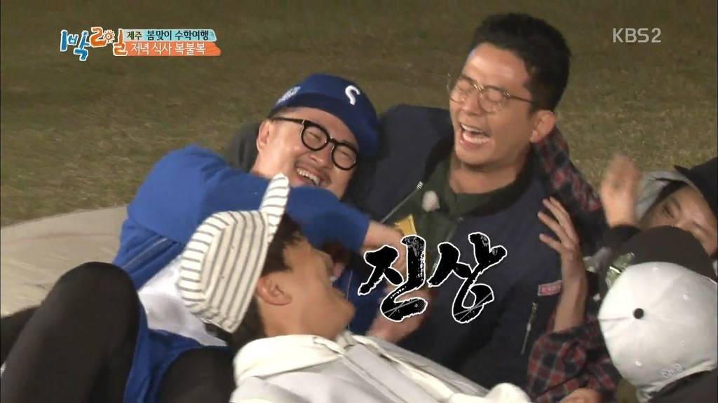 [1박2일] 한효주 천적 얍쓰 ㅋㅋㅋㅋㅋㅋㅋ | 인스티즈