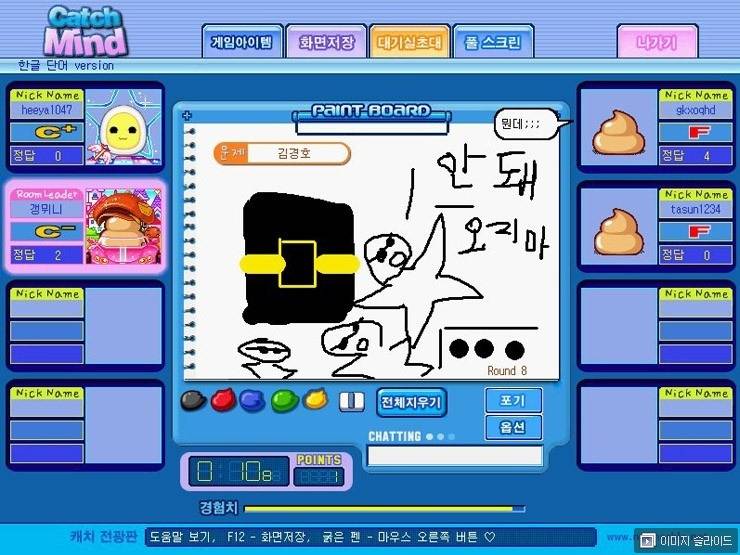 알파고가 이길수 없는 게임.jpg | 인스티즈